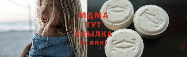 дистиллят марихуана Верхний Тагил