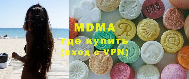 купить наркотики цена  Качканар  MDMA crystal 